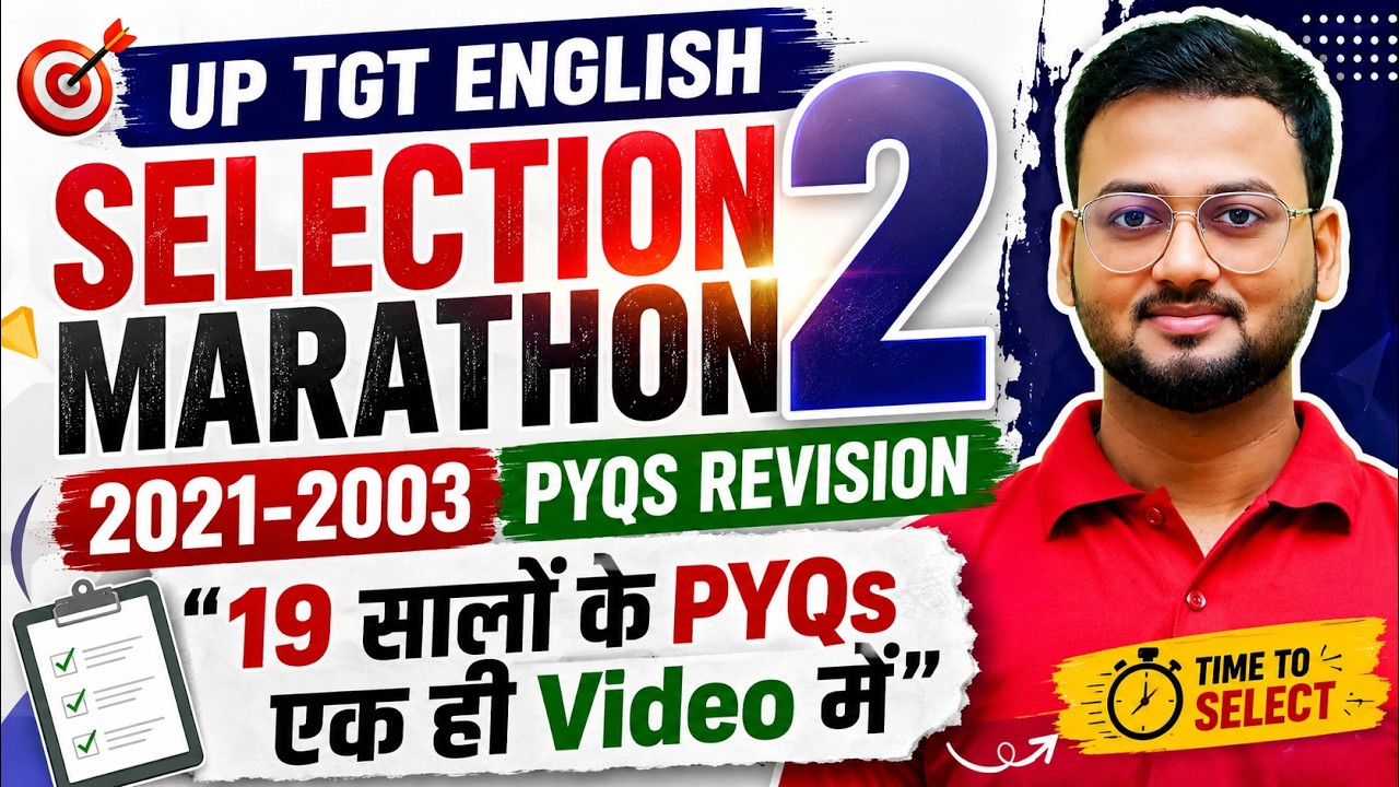 SELECTION MARATHON- 2 | UP TGT English | 2003&ndash;2021 All Previous Year Questions Revision | AKSRajveer