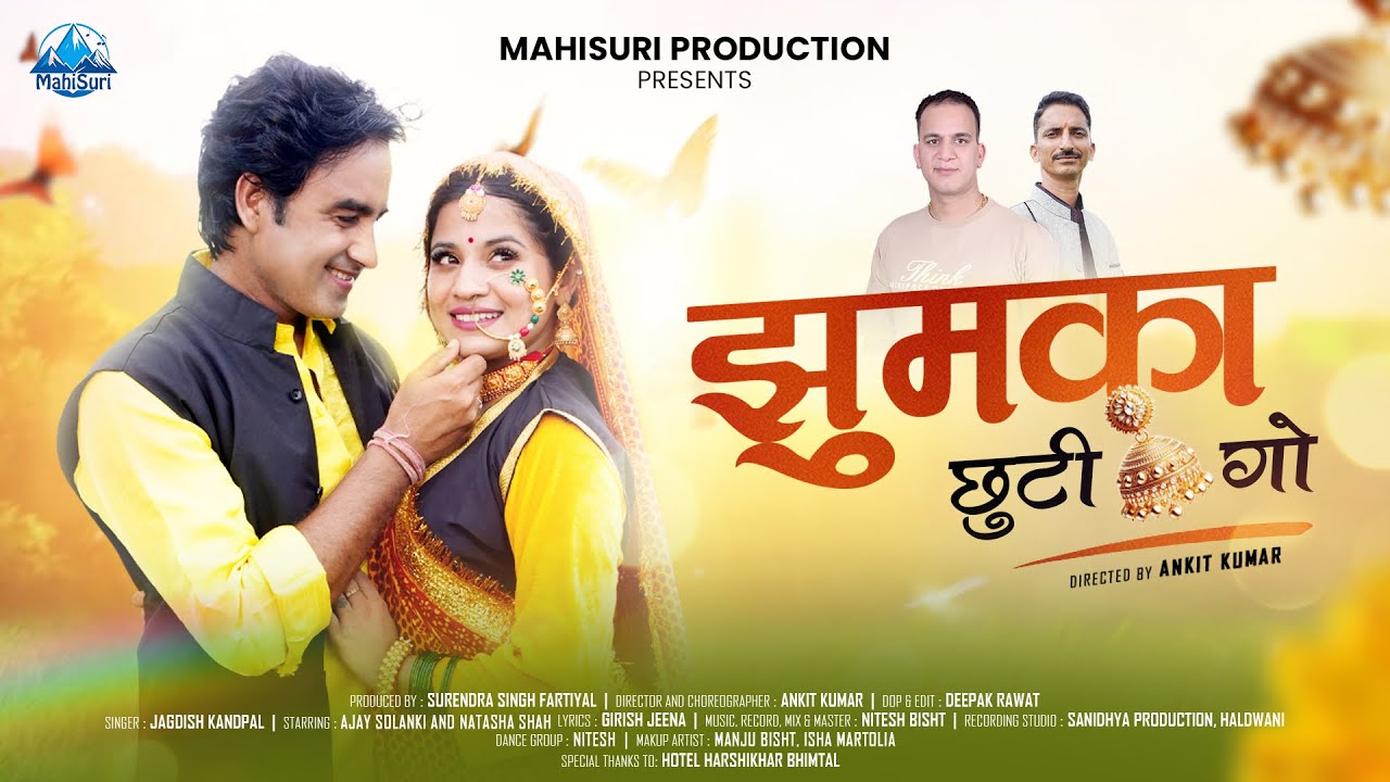 Jhumka chhuti go |Jagdish kandpal |Surendra Fartiyal |Natasha |Ajay Solanki |Latest kumaoni DJ song