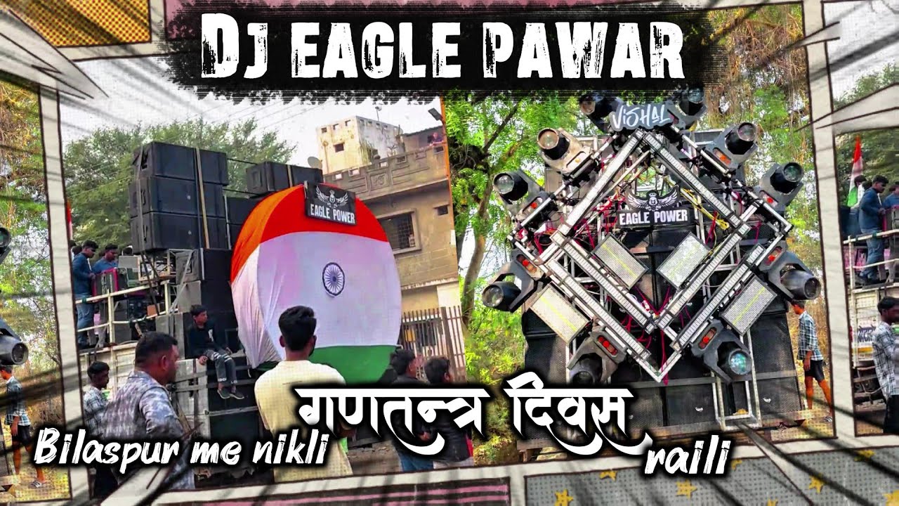 Dj Eagle power  ❤️‍🔥26 January गणतन्त्र दिवस raili  bilaspur 