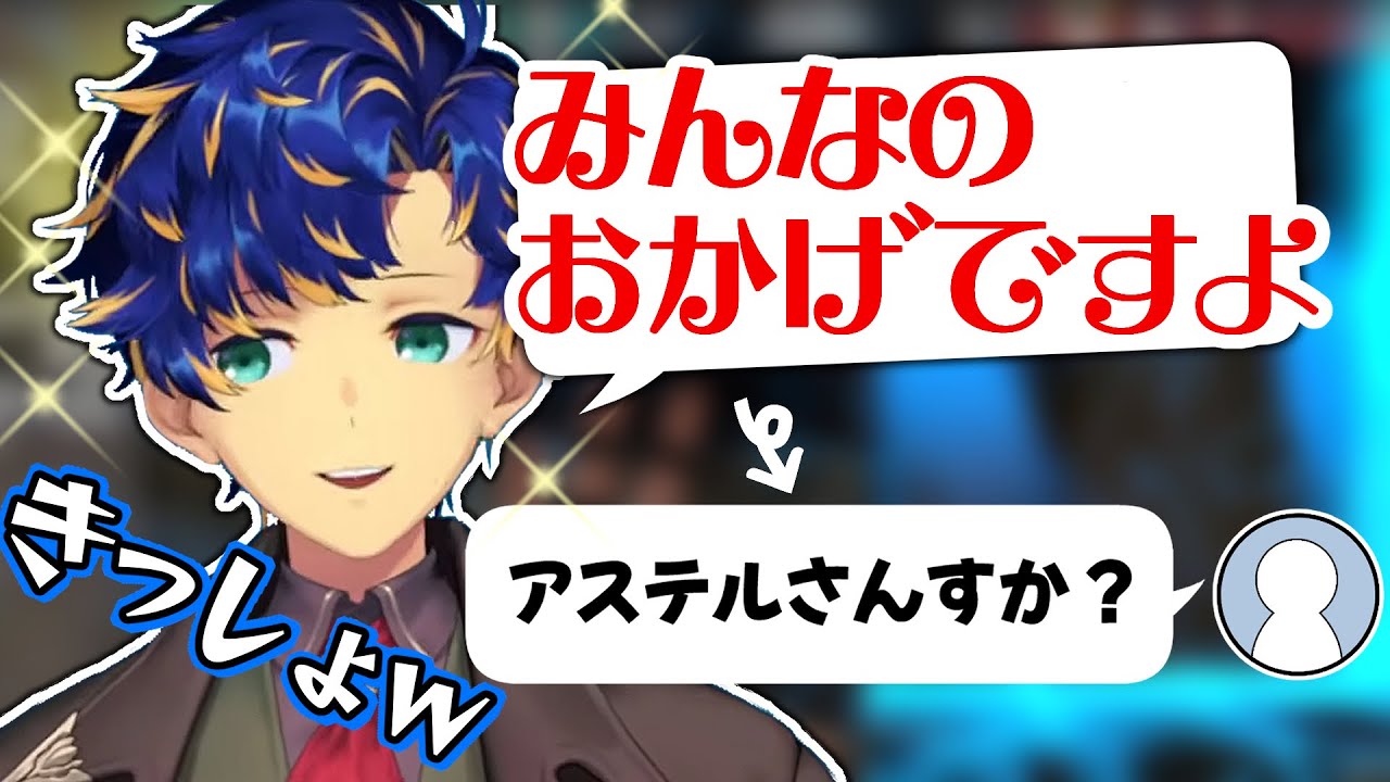 野良にクセの強いVCをするも相手が視聴者だったアステル【アステル・レダ/切り抜き】 #アステルレダ #ホロスターズ