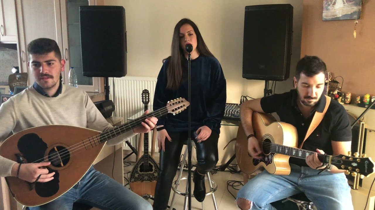Θέλω να σε δω - Ελένη Δραμιτινού/Eleni Dramitinou (cover Despoina Vandi)