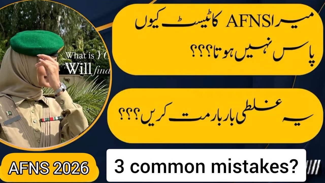 &ldquo;AFNS 2026 🚨3 Common Mistakes You MUST Avoid!&rdquo;