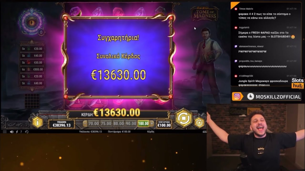 SONOFZEUS &Sigma;&Pi;&Alpha;&Epsilon;&Iota; &Tau;&Omicron; TOME OF MADNESS - (13.000&euro;)