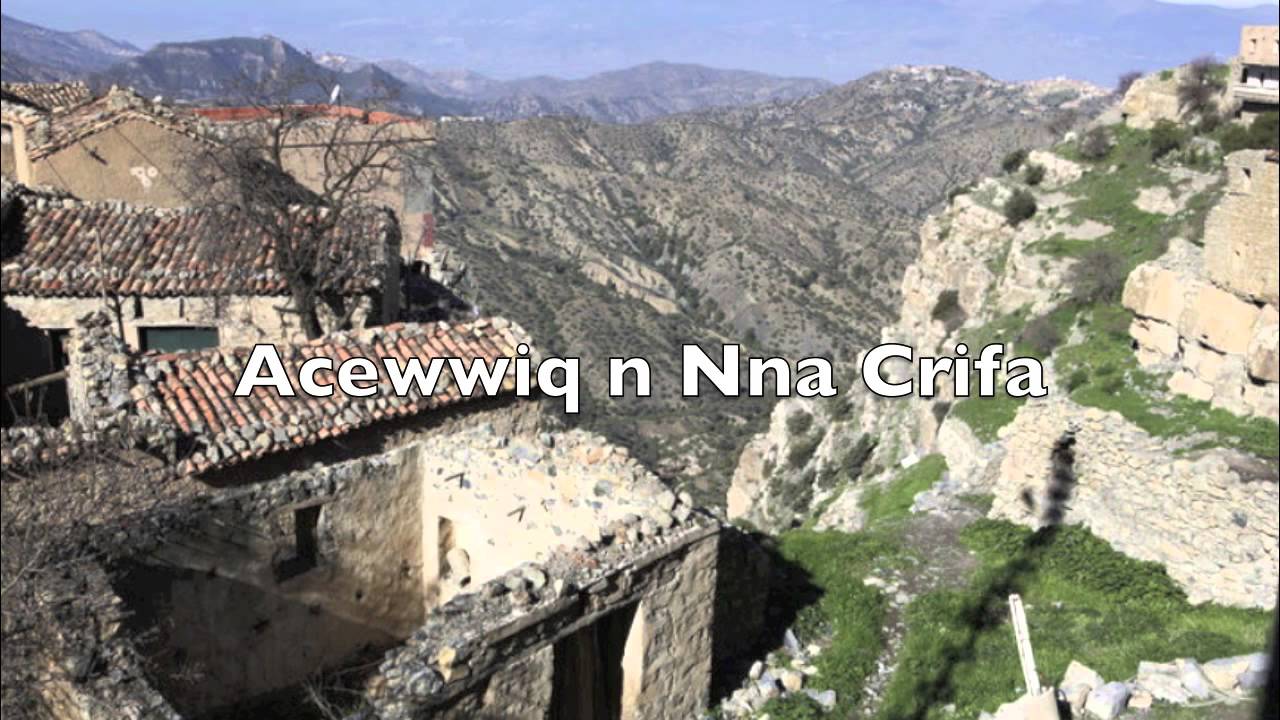 Acewiq n Nna Chrifa (I&gamma;esan-is di talwit) - Nna Chrifa