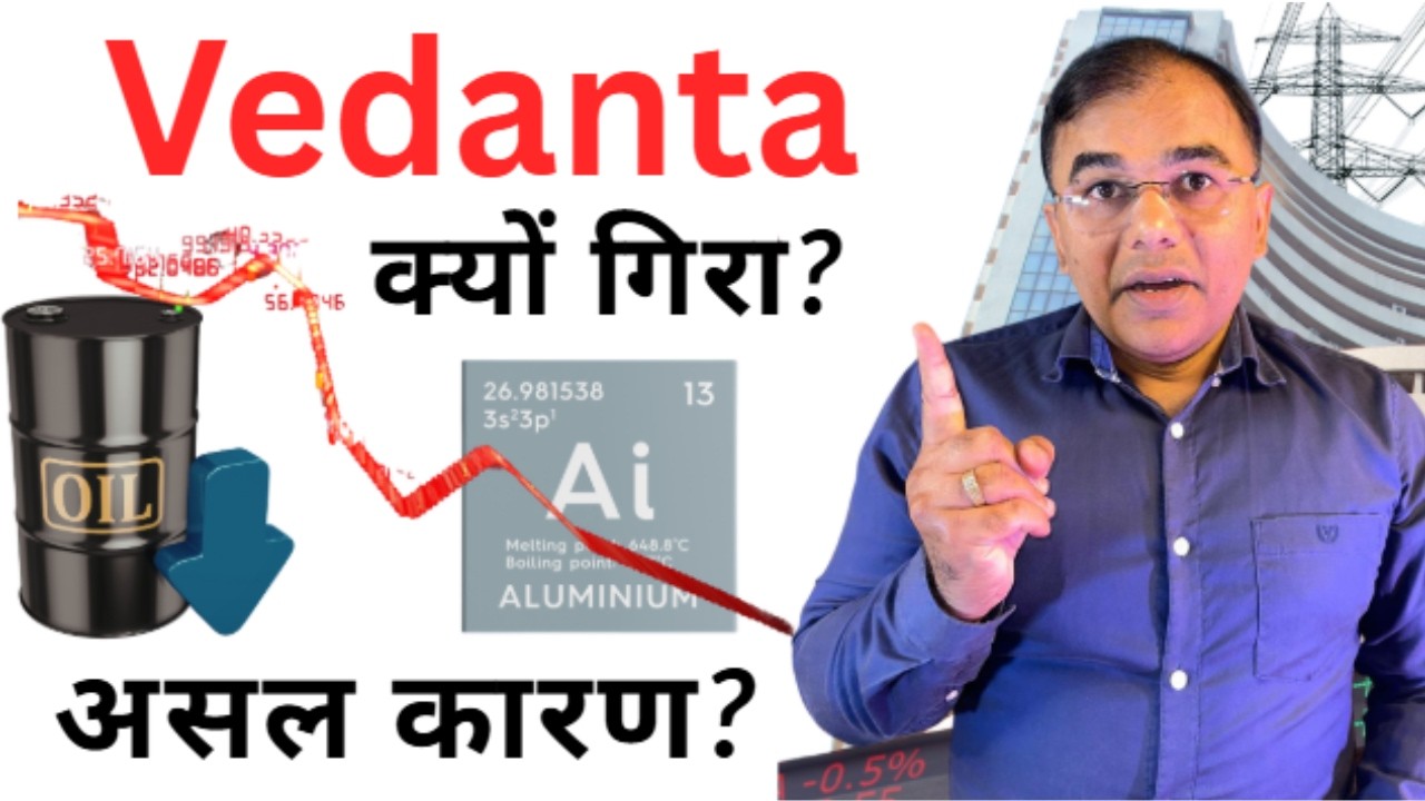 Why did Vedanta shares fall? Vedanta demerger | The real reason behind the market crash | Why Mar...