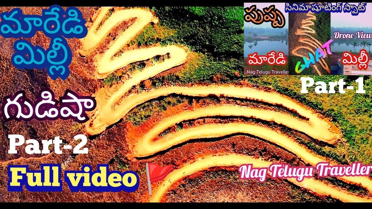 మారెడ్ మిల్లి గుడిషా//పుష్ప shootings 📍//@Nagtelugutraveller👍 //2022💐💰//
