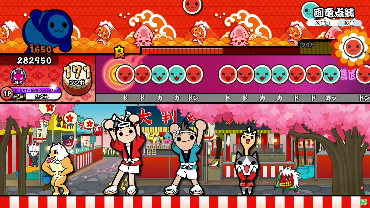 【太鼓の達人ニジイロver.】画竜点睛(達人譜面) 全良