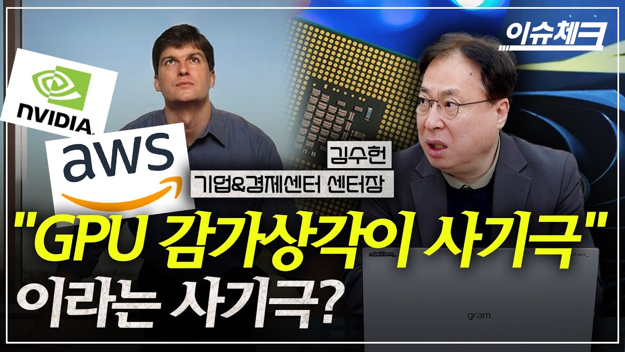 마이클 버리 