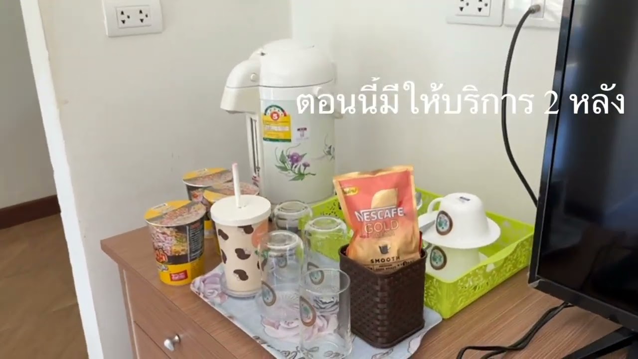 บ้านพักอุทยานแห่งชาติน้ำตกเจ็ดสาวน้อย