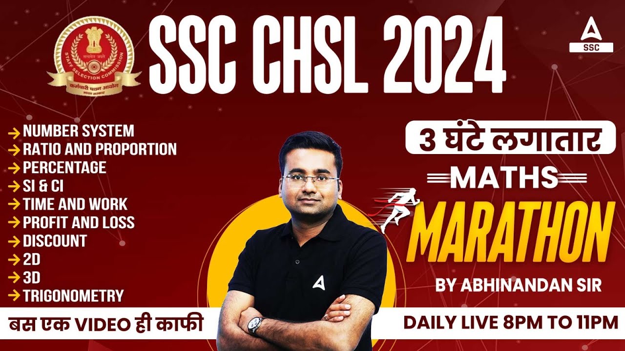 SSC CHSL 2024 | SSC CHSL Maths Marathon Class By Abhinandan Sir