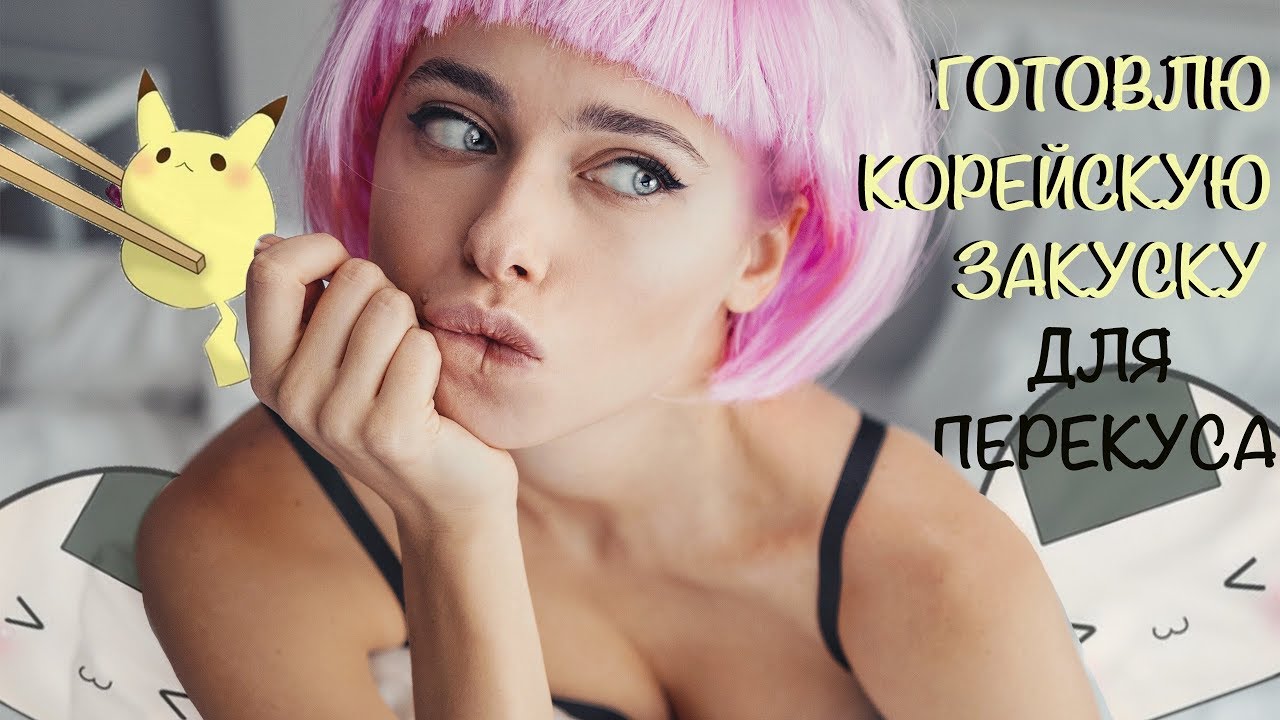 Корейские Рисовые Шарики Быстро Вкусно И Доступно