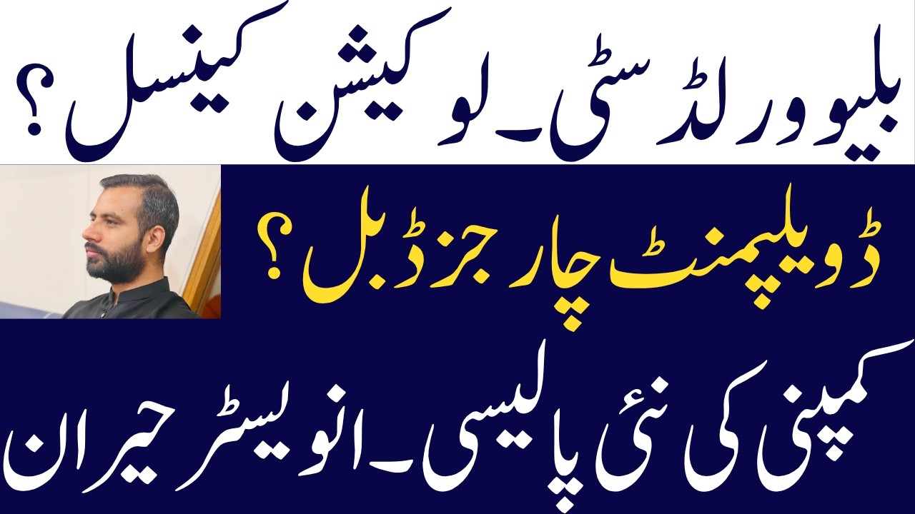 Location Cancellation & New Development Charges Policy for Defaulter Members by Blue World City