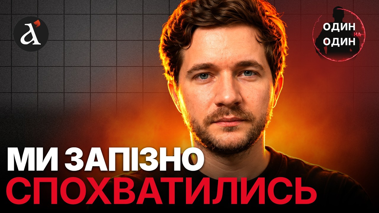 ❗️СААКЯН: Сирського жорстоко ВИКОРИСТАЛИ! Федорова звільнили ВИМУШЕНО? | Один на Один