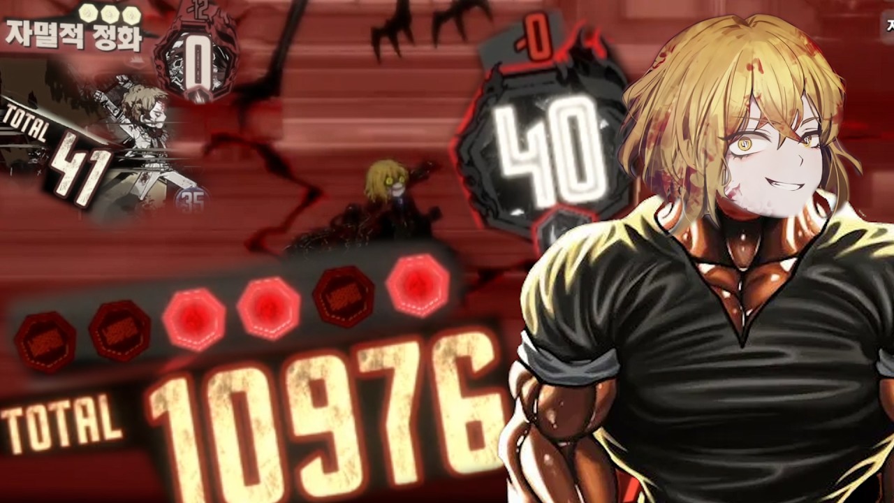 [림버스 컴퍼니] 쥐싱이 강해져봐야 고작 40 위력이 확정 7번....