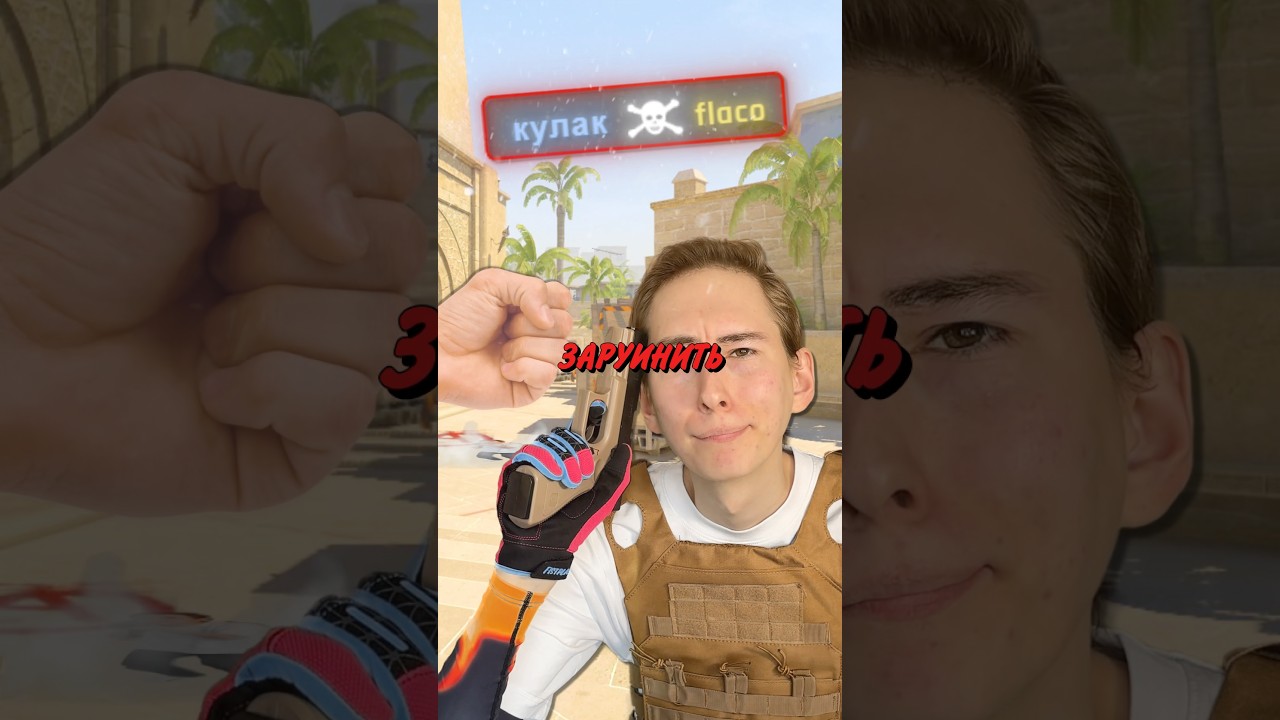 🤯 WHY DID PRO PLAYER RUIN THE ROUND WITH HIS SCREAM! PRO PLAYER FAIL