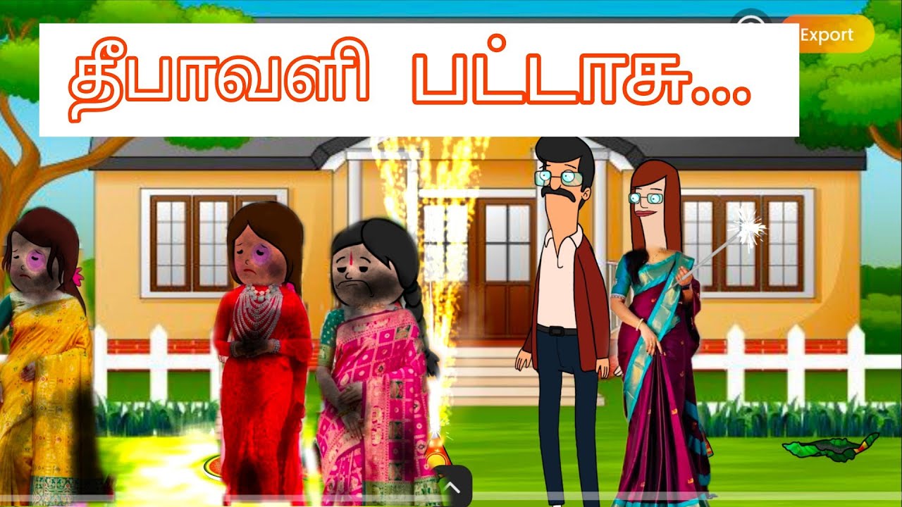 Part 31- தீபாவளி பட்டாசு. Diwali patasu. Mamiyar marumgal comedy @Cheenislife 