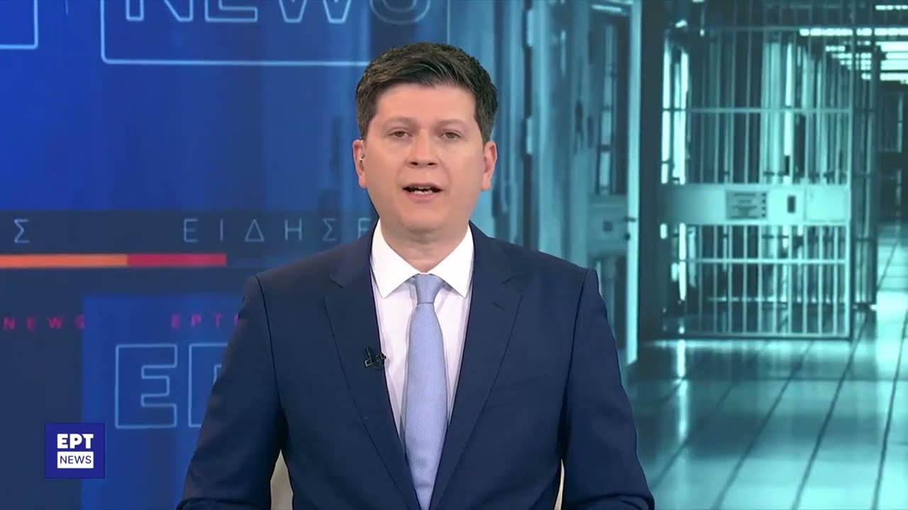 Στο κελί μαζί με τη μαμά: Το ΕΡΤNews στις γυναικείες φυλακές Ελαιώνα | 24/05/2024 | ΕΡΤ