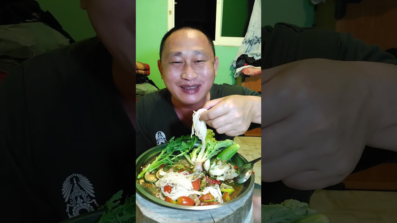 ตำเอ็นหมึก