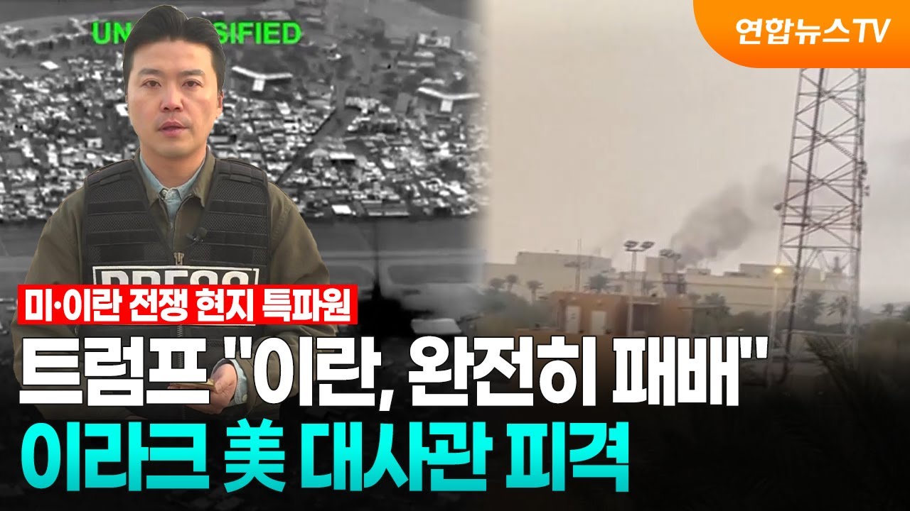 트럼프 