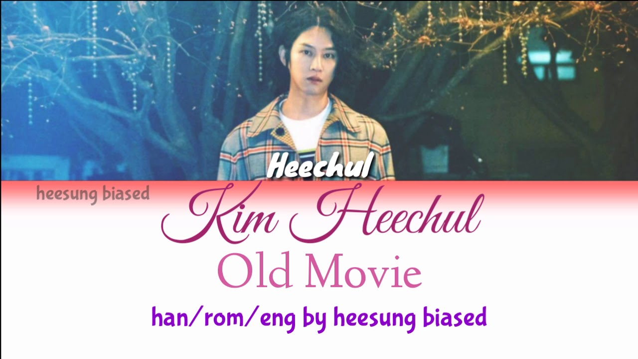 KIM HEECHUL 김희철 '옛날 사람' (Old Movie) Color Coded Lyrics [Han/Rom/Eng] by heesung biased