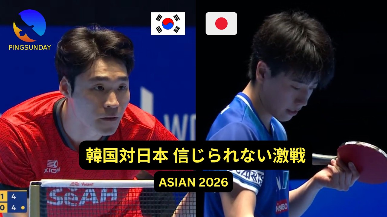 (Best Game) ATTU Cup 2026 - JANG Woojin (Korea) vs Hiroto Shinozuka (Japan)