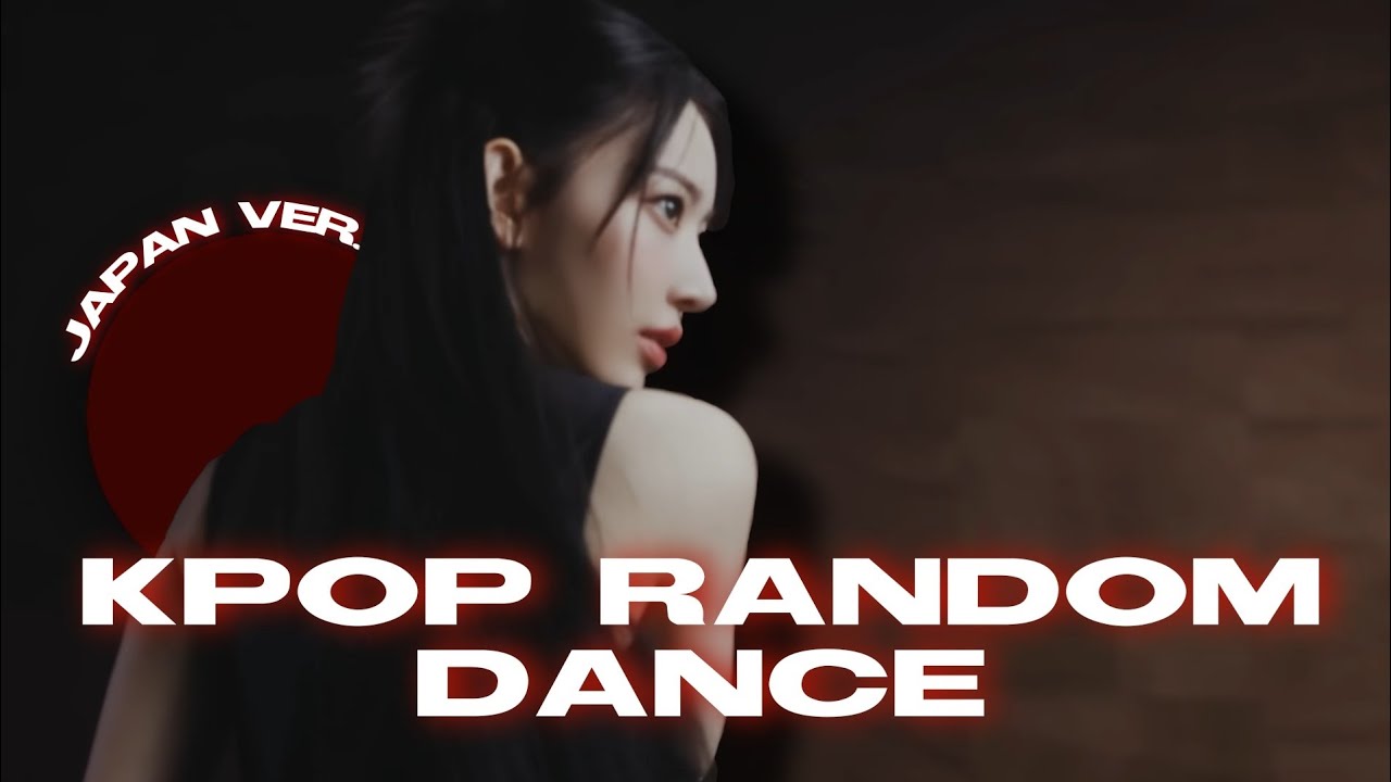 |• KPOP RANDOM DANCE •| { japan ver. } 🇯🇵