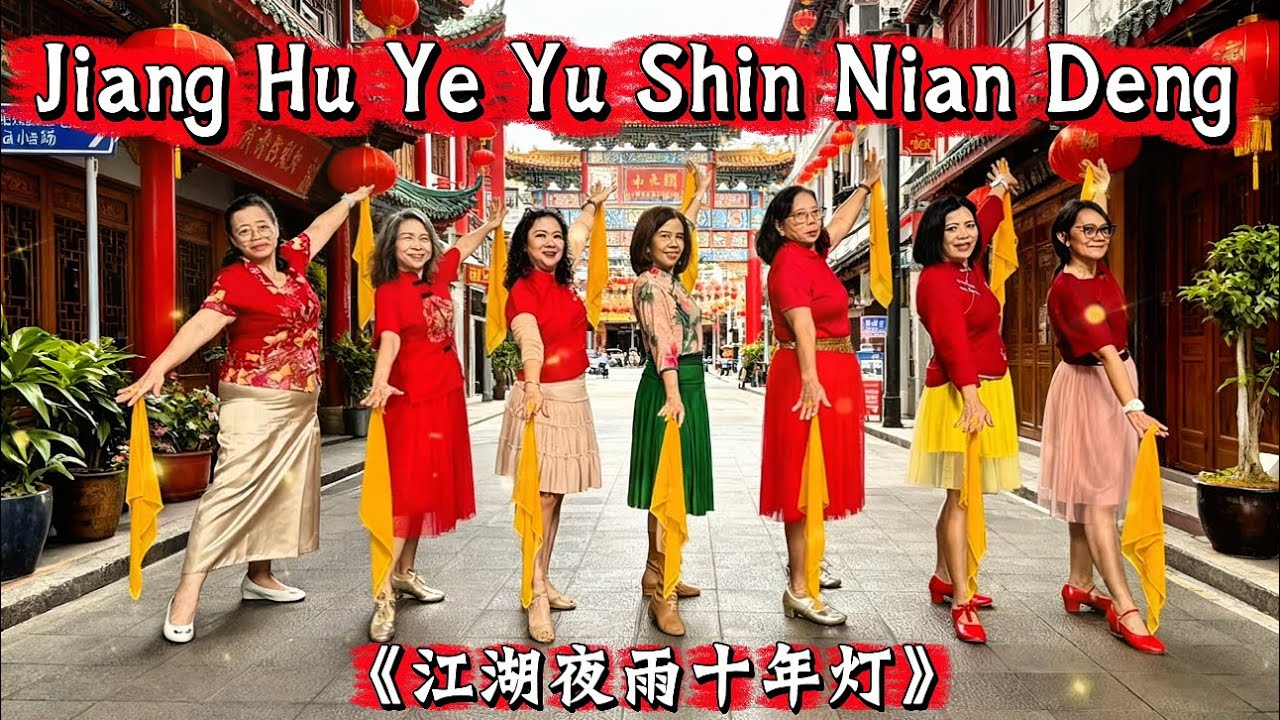 JIANG HU YE YU SHIN NIAN DENG Linedance choreo by Penny Tan (MY) demo by Lily Ladies Linedance