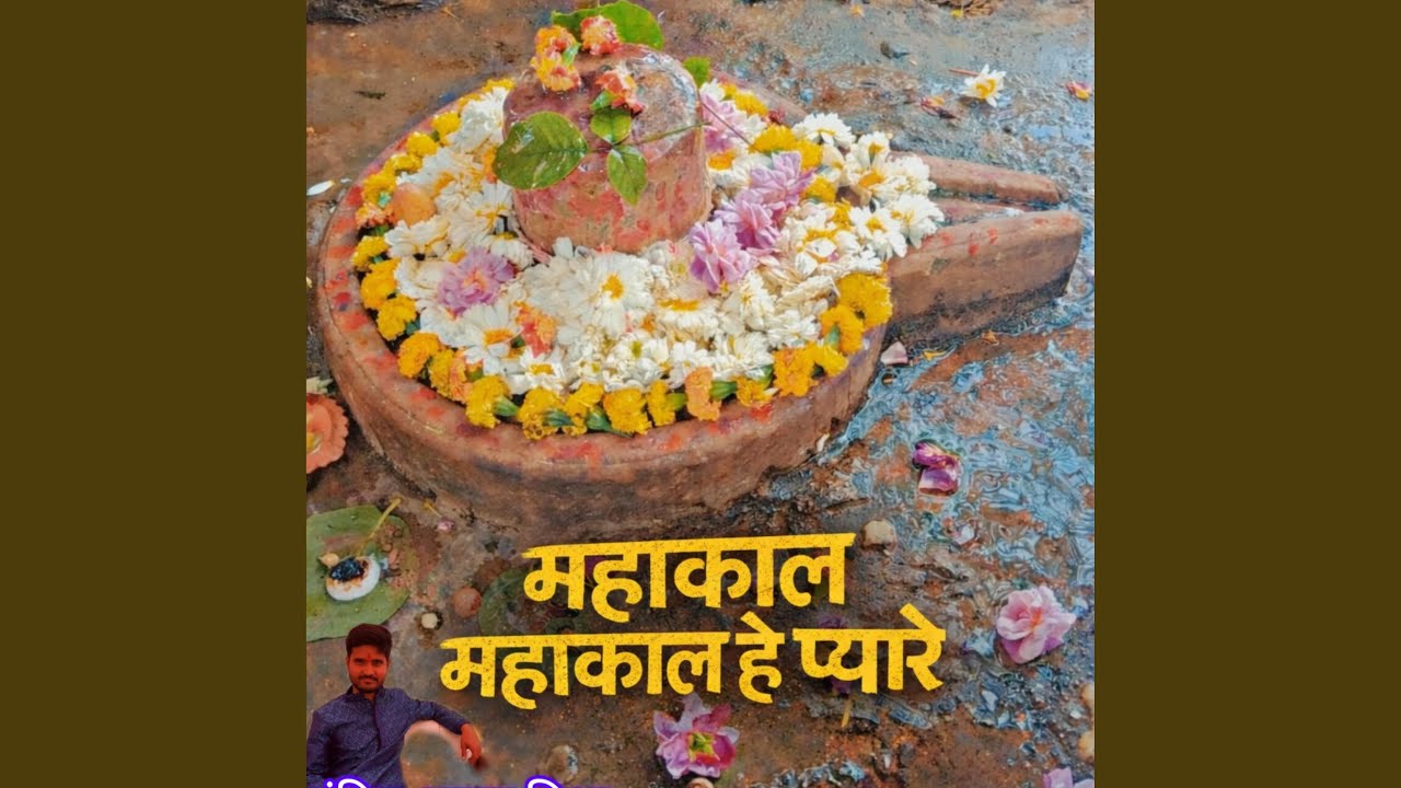 Mahaakaal Mahaakaal Hai Pyaare