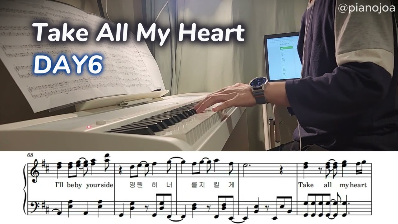 Take All My Heart - DAY6 데이식스 피아노커버 Piano cover by Pianojoa