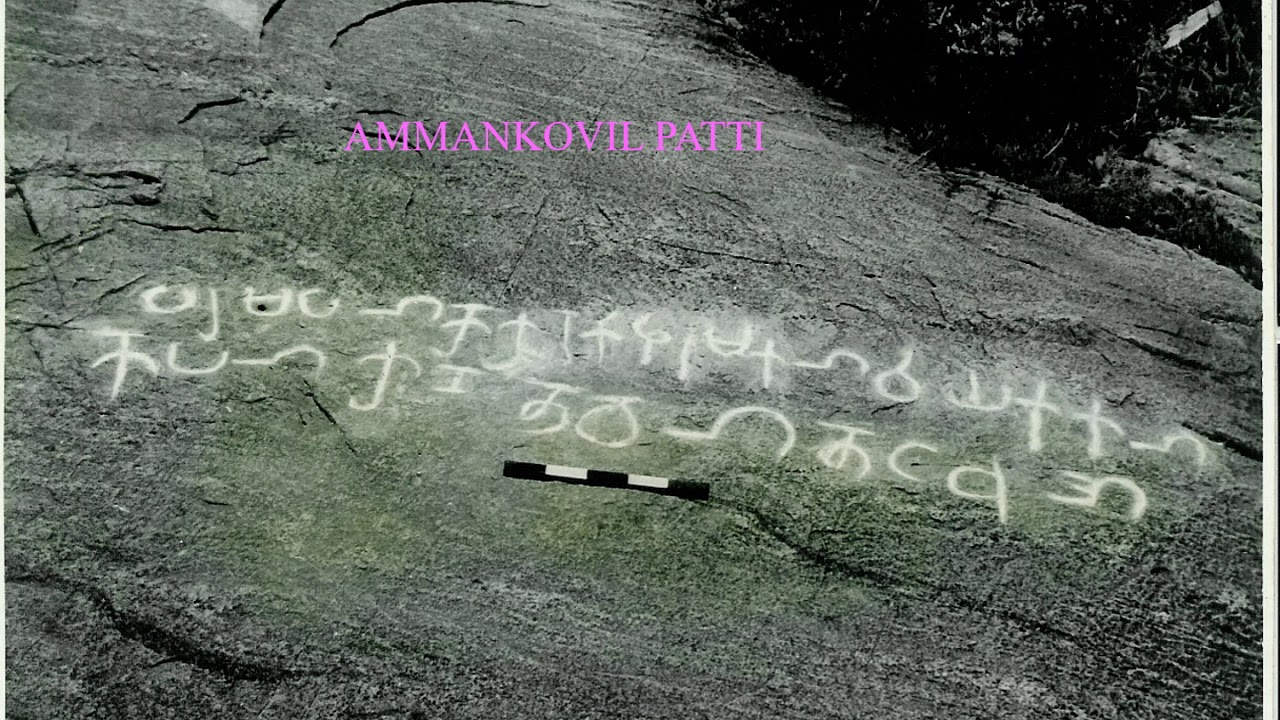 Session 4 - Tamil, Vattezhuttu and Grantha Scripts