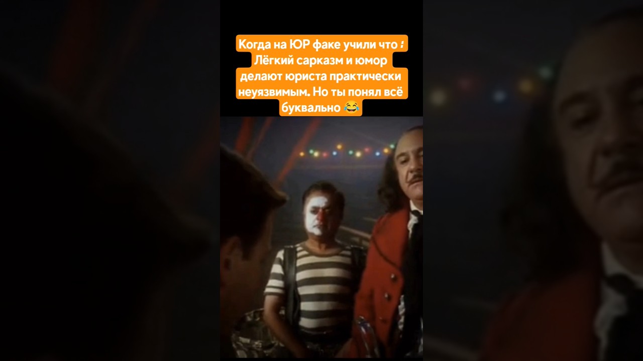 Мы знаем что делать
