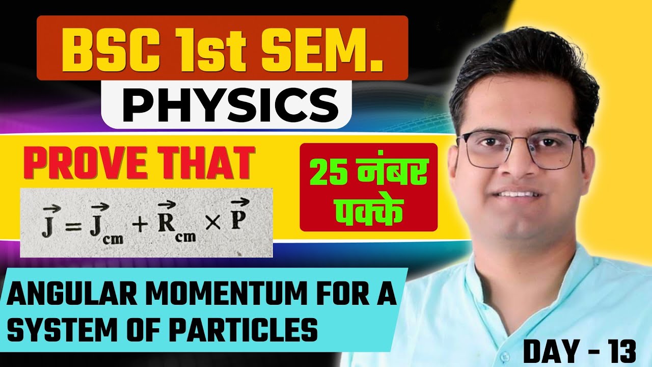 Angular Momentum For A System Of N Particles!J=Jcm+R×P!B.Sc 1st Semester Physics!Be DKDian