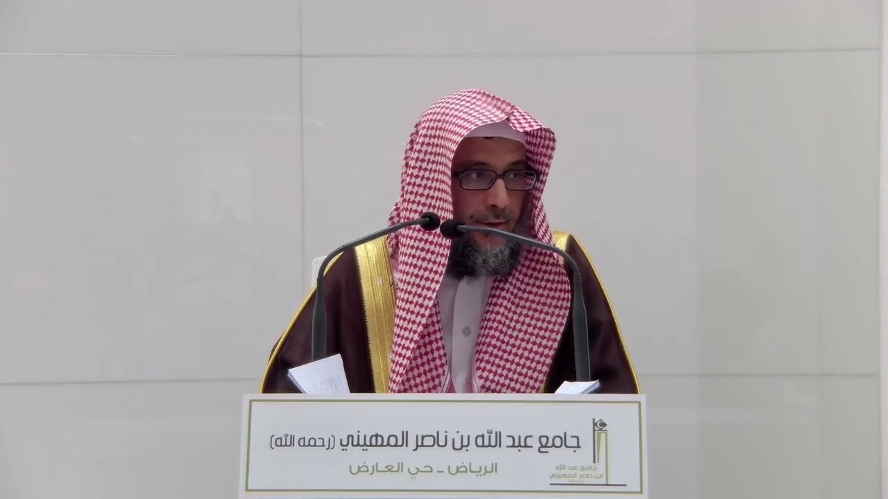 شرح كتاب بلوغ المرام من أدلة الأحكام  ||  كتاب الجهاد (2)