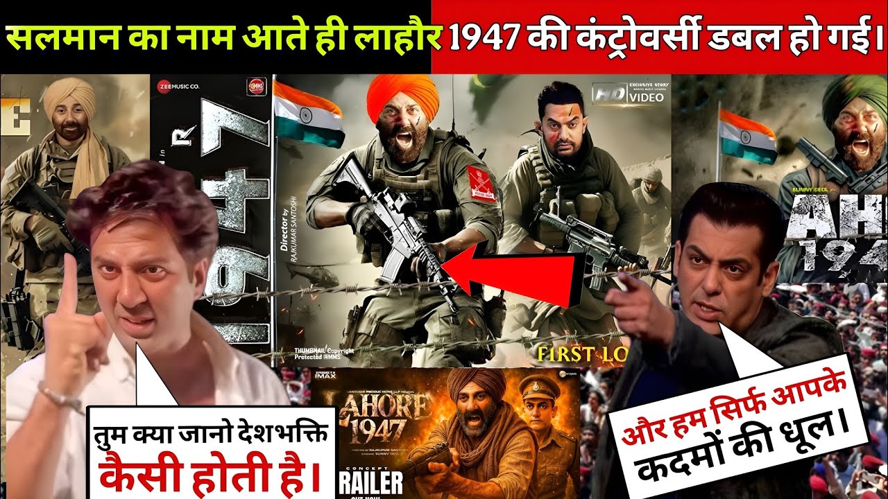 Lahore 1947 Controversy | Sunny Deol vs Salman Khan ka Biggest Blast Bollywood Mein! 🇮🇳 | Amir Khan 