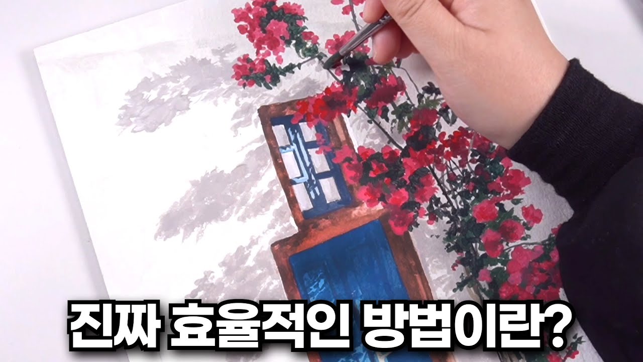 너무 그렇게 하고 싶으면 그렇게 해도 돼