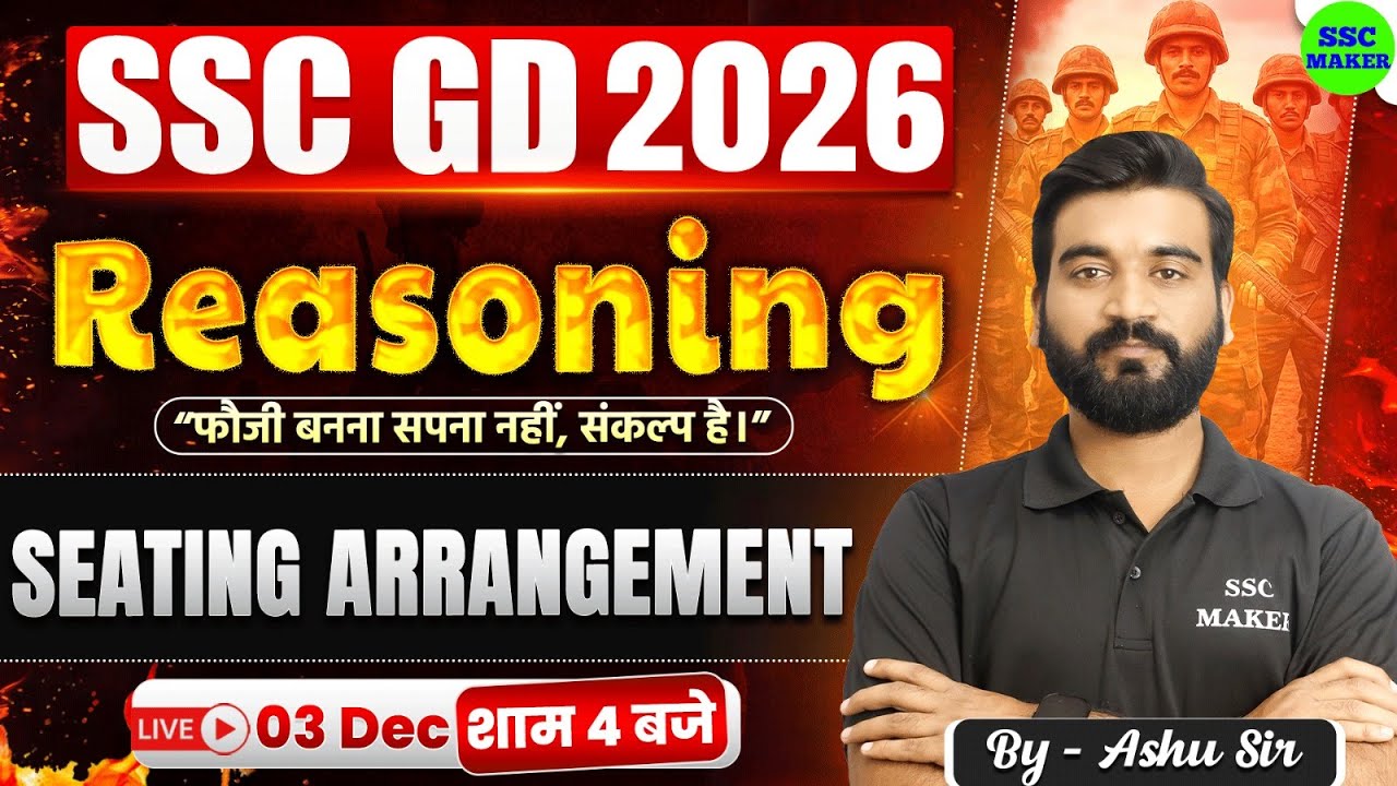 SSC GD 2026 Reasoning | SSC GD Seating Arrangement Tricks, SSC GD Reasoning Practice Set by Ashu Sir