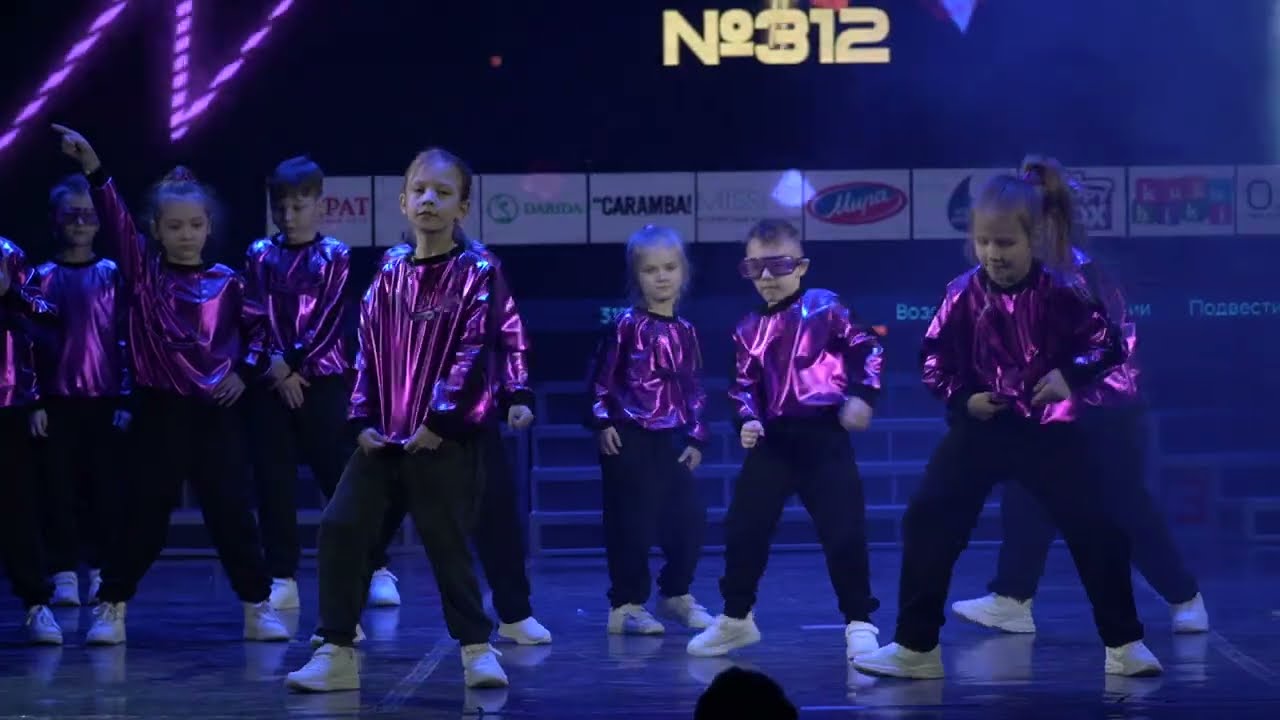 №312. Twinkle dance studio - 
