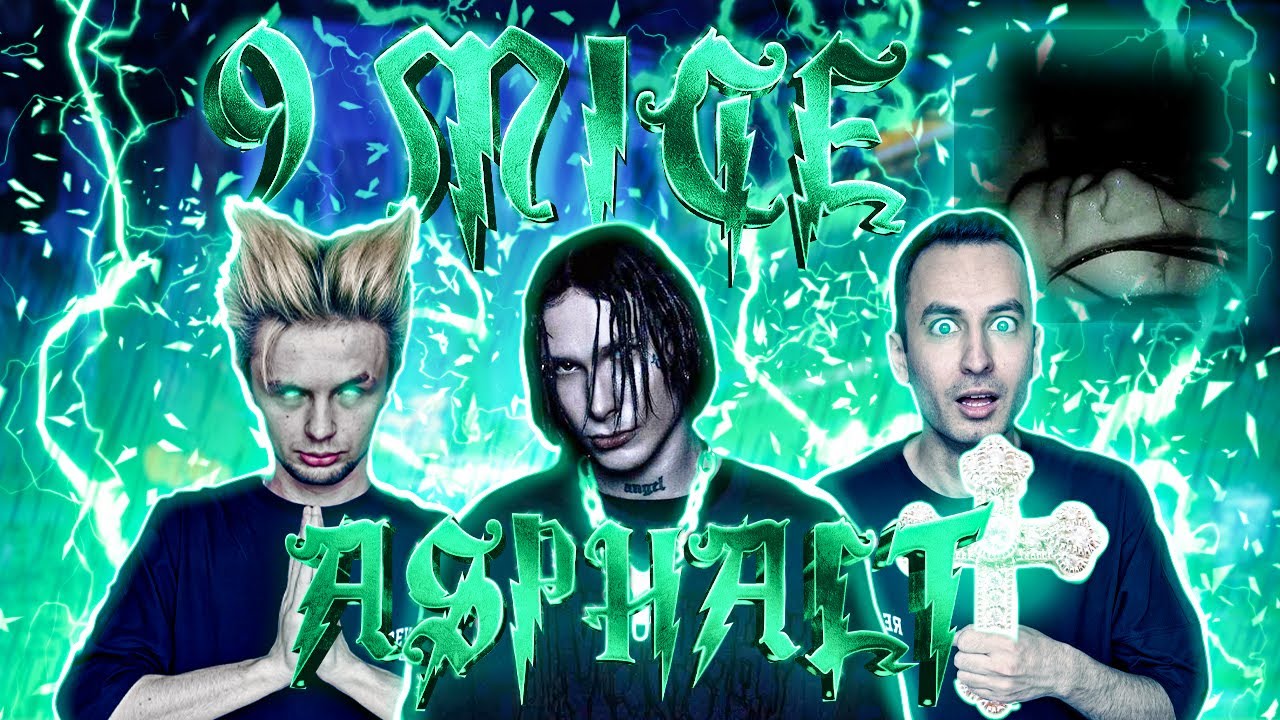 9mice - ASPHALT РЕАКЦИЯ ИНОСТРАНЦА | НА БЭХЕ