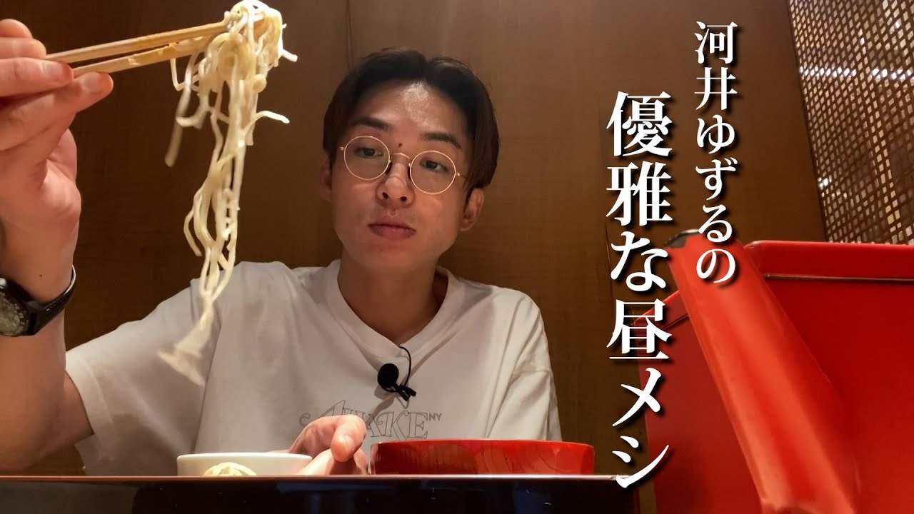 【ルーティン】劇場合間の河井ゆずるに密着してみた