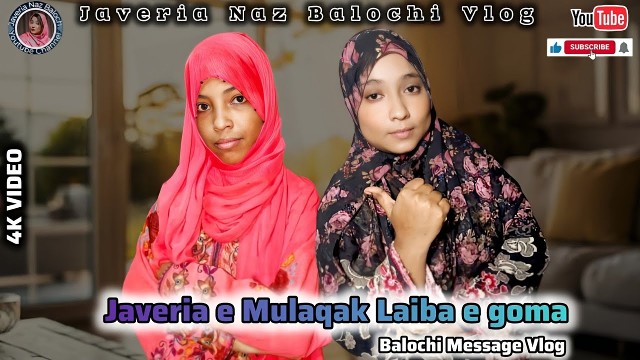 JAVERIA E MUlAKAT LAIBA E GOMA)BALOCHI MESSAGE VLOG)#javeria #message #vlog 