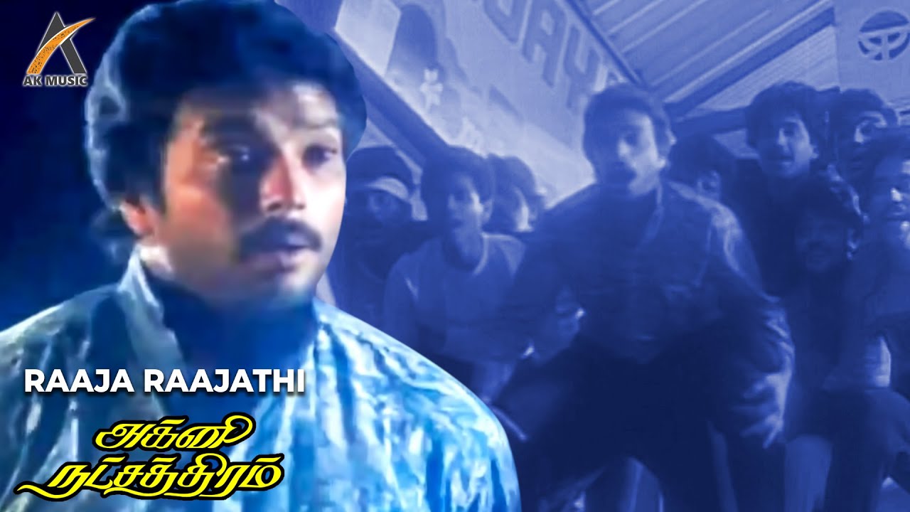 Raaja Raajathi Video Song - Agni Natchathiram | Karthik, Prabhu, Amala | Ilaiyaraaja | AKMusic
