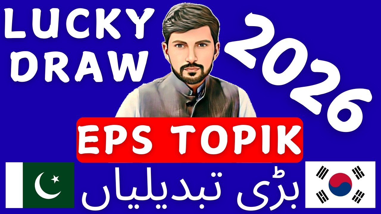 South Korea Lucky Draw 2026 Date and Big Changes in EPS System