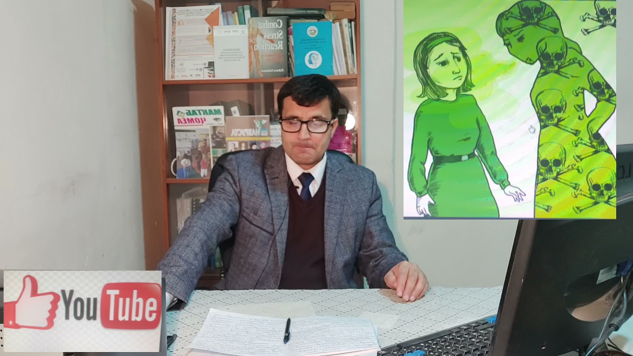 Ба дарс таёрам, аммо чавоб дода наметавонам..ОДАМИ ЗАХРОЛУД 1 кисм.
