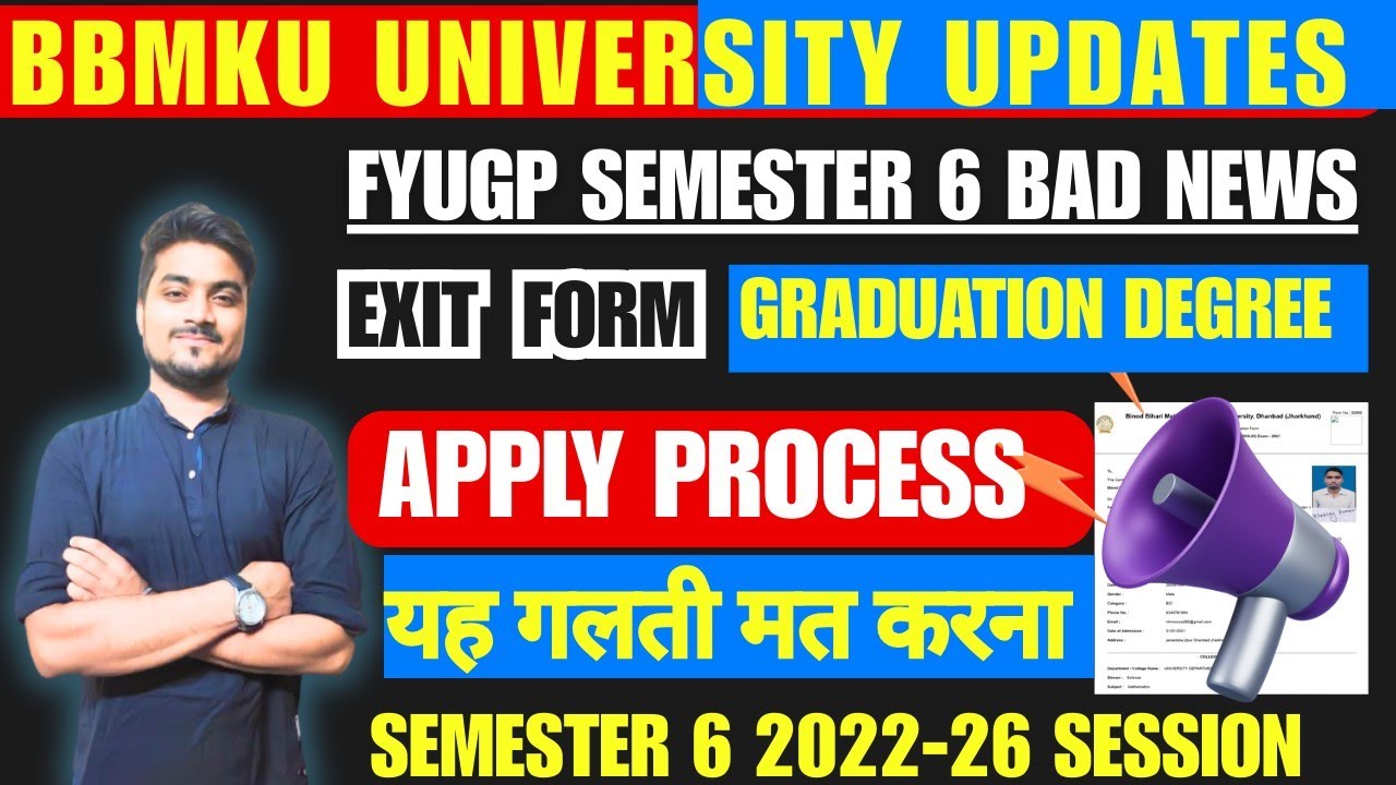 EXIT FORM में धोखा 😭 APPLY PROCESS SEMESTER 6 , SEM 6 के बाद Graduation Degree कैसे मिलेगा जानिए  ?