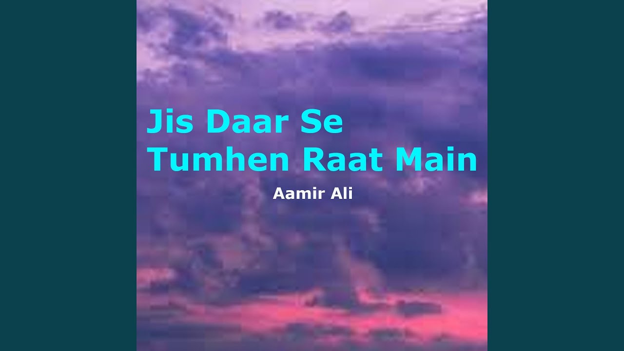Jis Daar Se Tumhen Raat Main