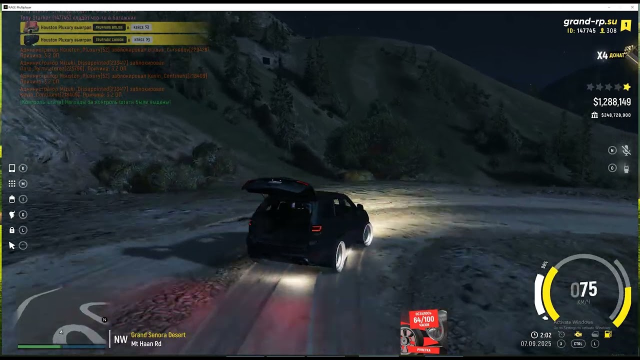 GTA5 GRAND ROLE PLAY, Server N1 - Угон авто 🚗🔑