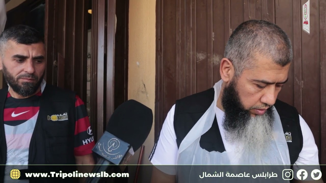 الايادي البيضاء لم تتخلى عن اهلها في طرابلس في الشهر الكريم وبالمقدمة جمعية بسمة