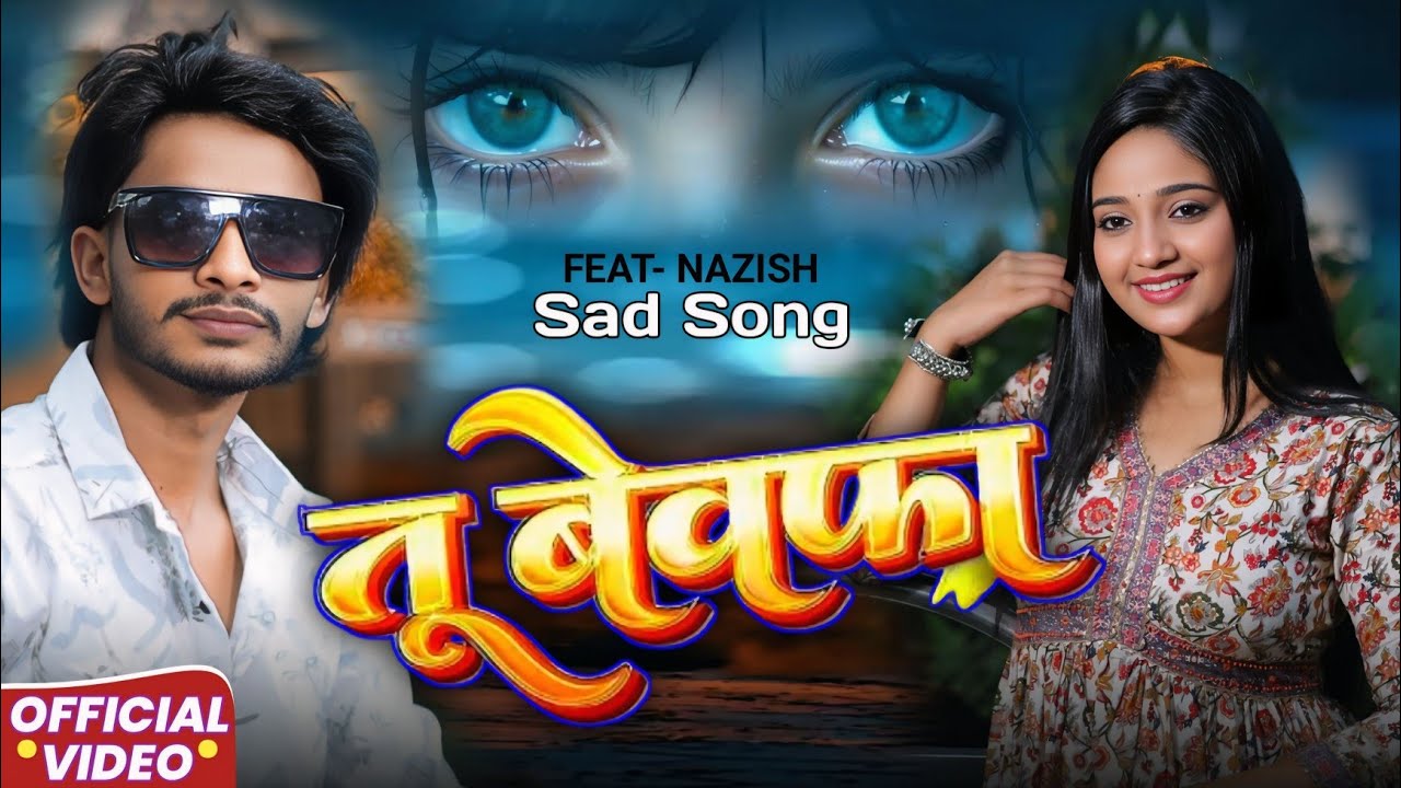 TU BEWAFA | HINDI SAD SONG | NCVIBETUNES | ACTOR NAZEES | ACTRESS MOUSAMI KHAN