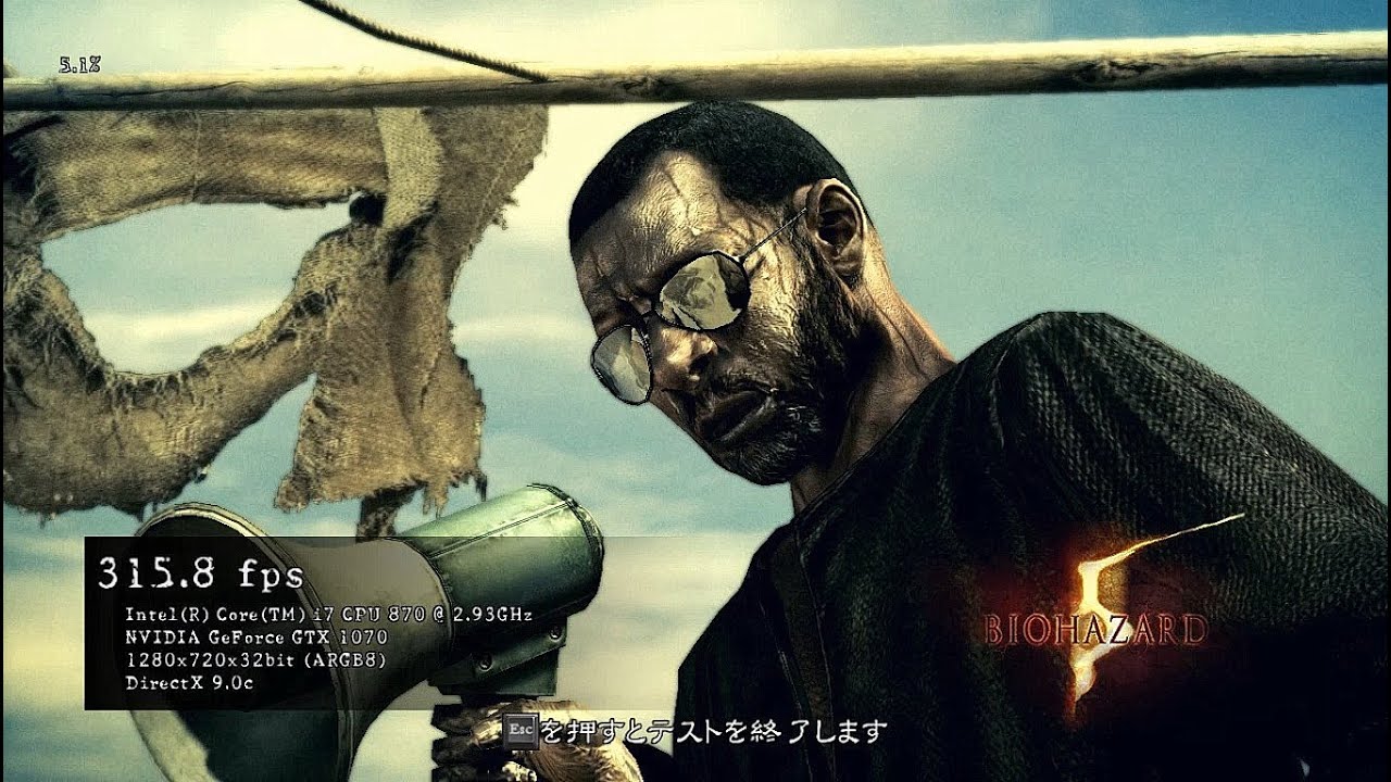 BIOHAZARD５【バイオハザード５】Performance Check (Variable / Fixed) 【PC】