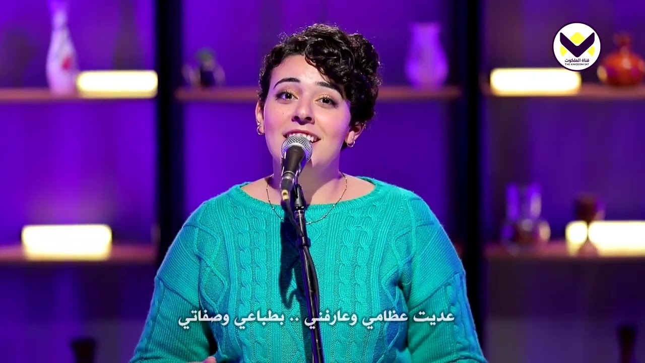 ياللي أمامك حياتي - موني ابراهيم